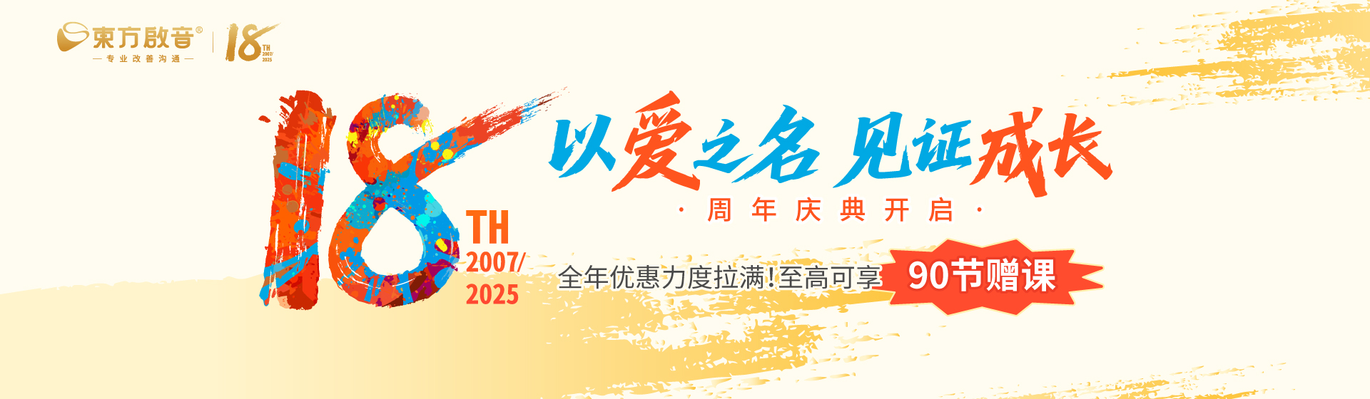 官网PC(3).jpg